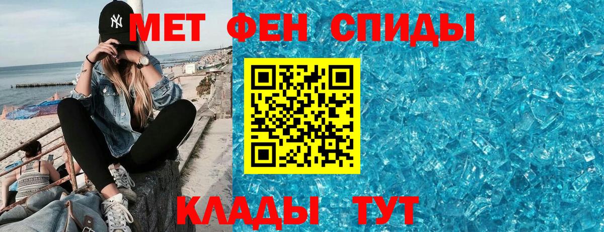 Алапаевск  Амфетамин VHQ  АМФ  Вход с VPN 