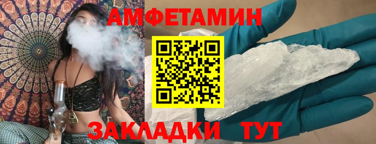 АМФ Premium Алапаевск