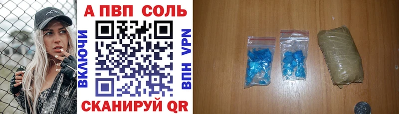 Alpha-PVP мука  Алапаевск 
