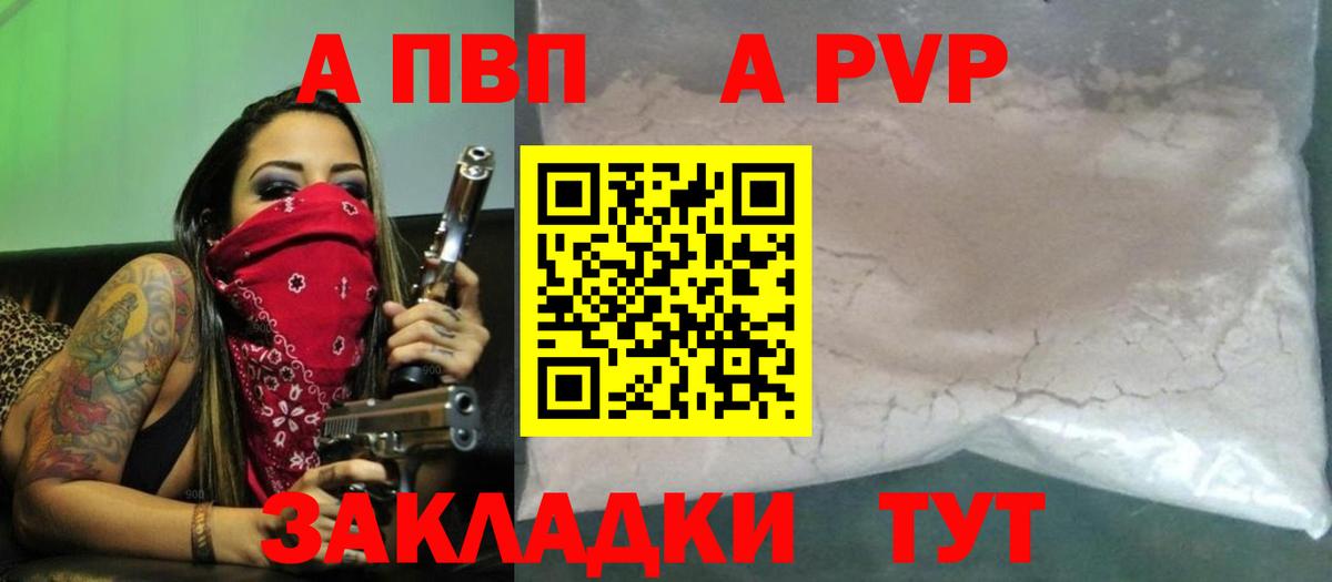 А ПВП СК Алапаевск