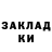 Кетамин VHQ Sergey Molkov