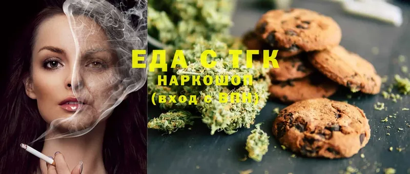 Cannafood конопля  купить  цена  Алапаевск 