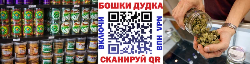 Еда ТГК конопля Алапаевск