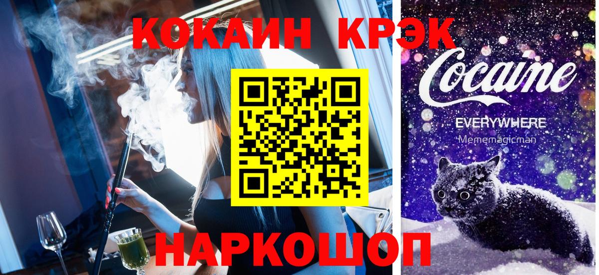 КОКАИН 97% Алапаевск