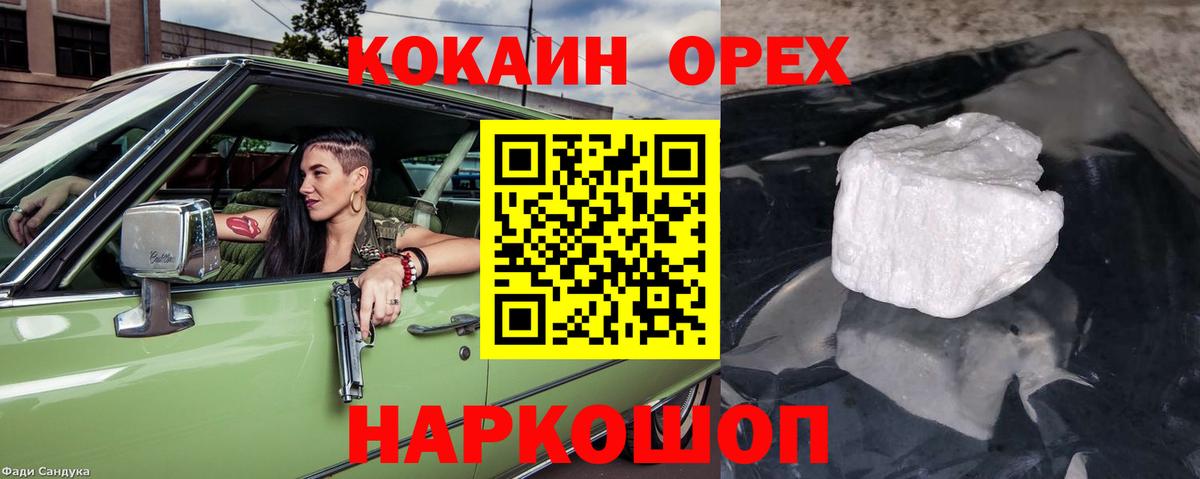 Марихуана Алапаевск