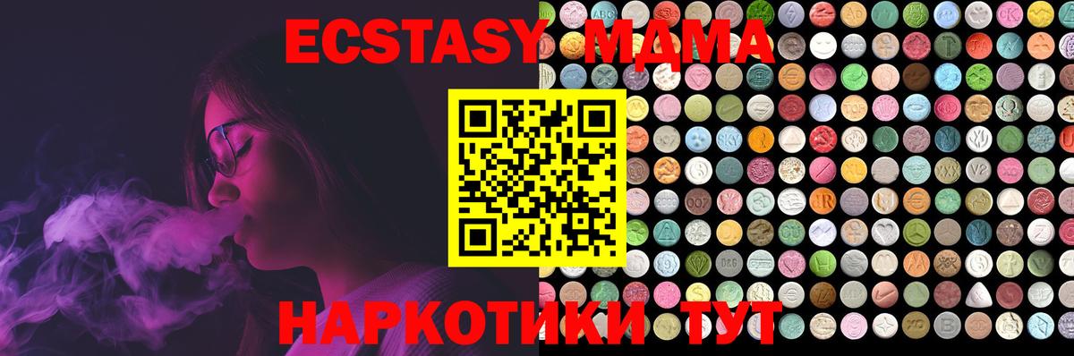 Экстази louis Vuitton  Вход с VPN  Ecstasy  Экстази MDMA  Алапаевск 