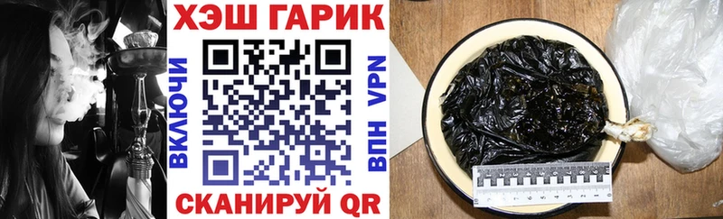 ГАШИШ индика сатива  Алапаевск 
