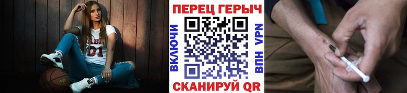 где купить наркоту  Алапаевск  ГЕРОИН хмурый 
