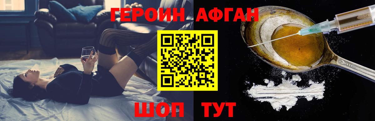МАРИХУАНА  ГАШИШ  Cocaine  Мефедрон   Алапаевск  Вход с VPN 