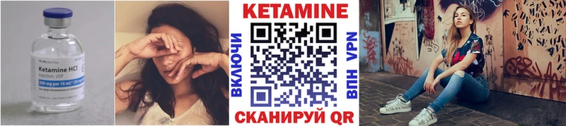 kraken зеркало  наркотики  Алапаевск  Кетамин ketamine 