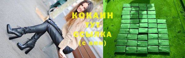 мефедрон VHQ Куйбышев