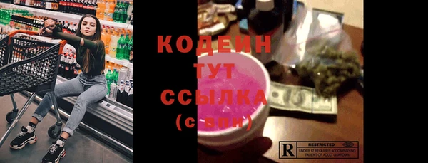 гашик Барнаул