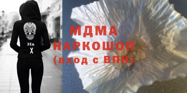 альфа пвп Кукмор