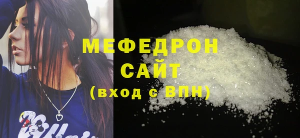 альфа пвп Кукмор