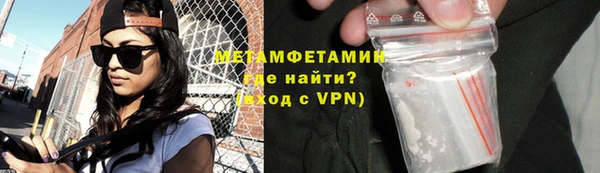альфа пвп Кукмор