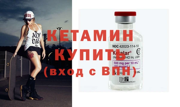 мефедрон VHQ Куйбышев