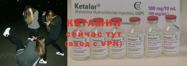 альфа пвп Кукмор