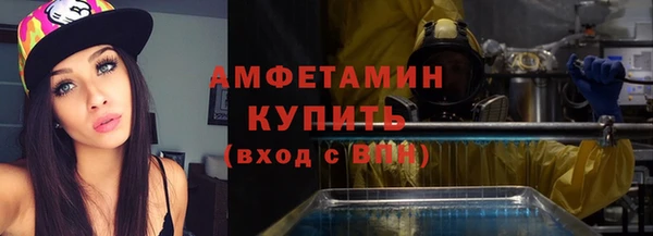 альфа пвп Кукмор