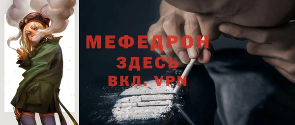 альфа пвп Кукмор