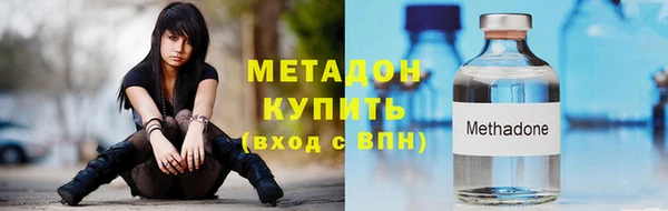 мефедрон VHQ Куйбышев