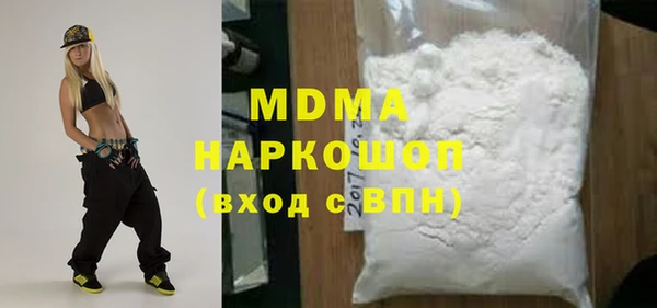 мефедрон VHQ Куйбышев