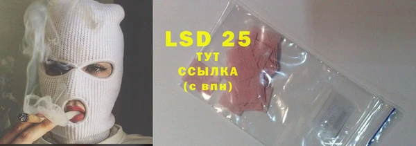 мефедрон VHQ Куйбышев