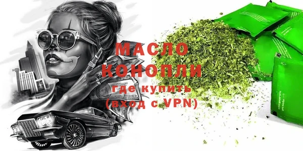 мефедрон VHQ Куйбышев