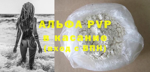 альфа пвп Кукмор