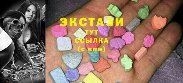 мефедрон VHQ Куйбышев
