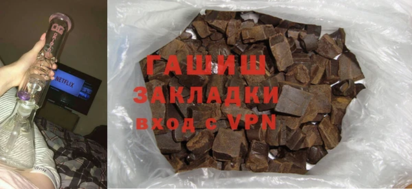 мефедрон VHQ Куйбышев