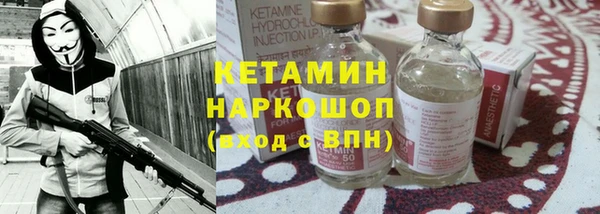 мефедрон VHQ Куйбышев