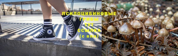 мефедрон VHQ Куйбышев