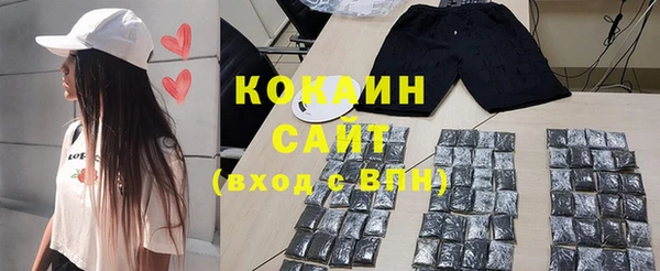 мефедрон VHQ Куйбышев