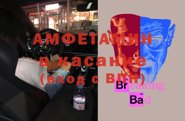 мефедрон VHQ Куйбышев
