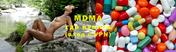 марки lsd Инта