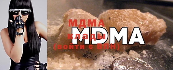 мефедрон VHQ Куйбышев