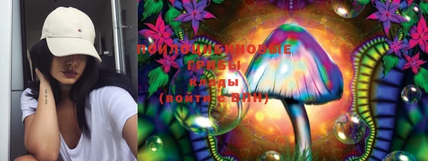 мефедрон VHQ Куйбышев