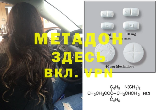 альфа пвп Кукмор