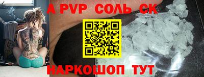 СК Аргун