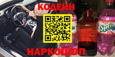 мефедрон VHQ Апрелевка