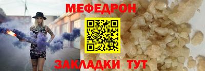 мефедрон VHQ Апрелевка