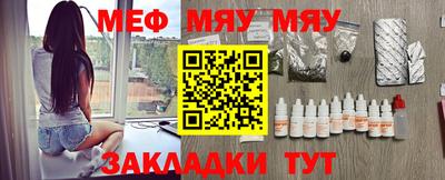 мефедрон VHQ Апрелевка