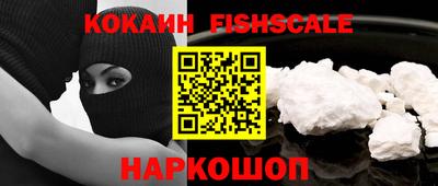 мефедрон VHQ Апрелевка