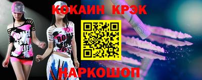 мефедрон VHQ Апрелевка