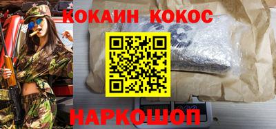 ешки Апшеронск
