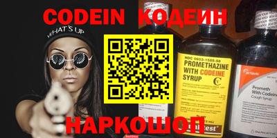 мефедрон VHQ Апрелевка