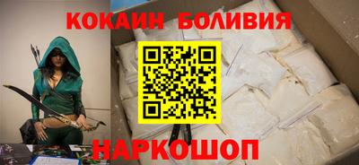 мефедрон VHQ Апрелевка