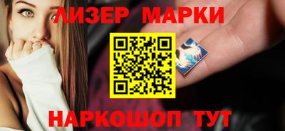 мефедрон VHQ Апрелевка