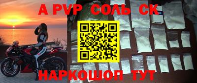 мефедрон VHQ Апрелевка