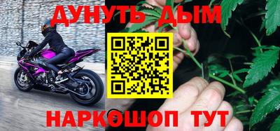 мефедрон VHQ Апрелевка